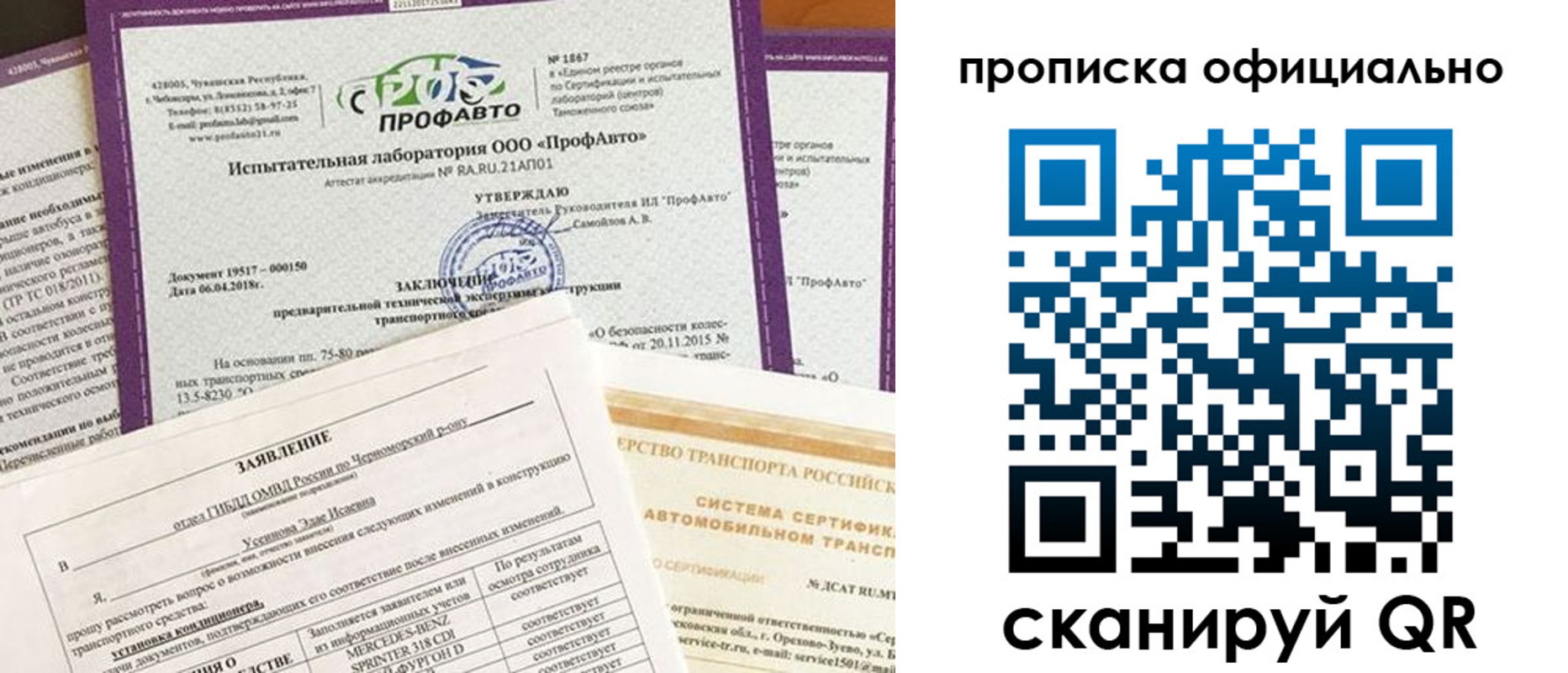 прописка в квартире в Бологом